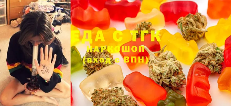 Cannafood марихуана  гидра рабочий сайт  Полысаево 