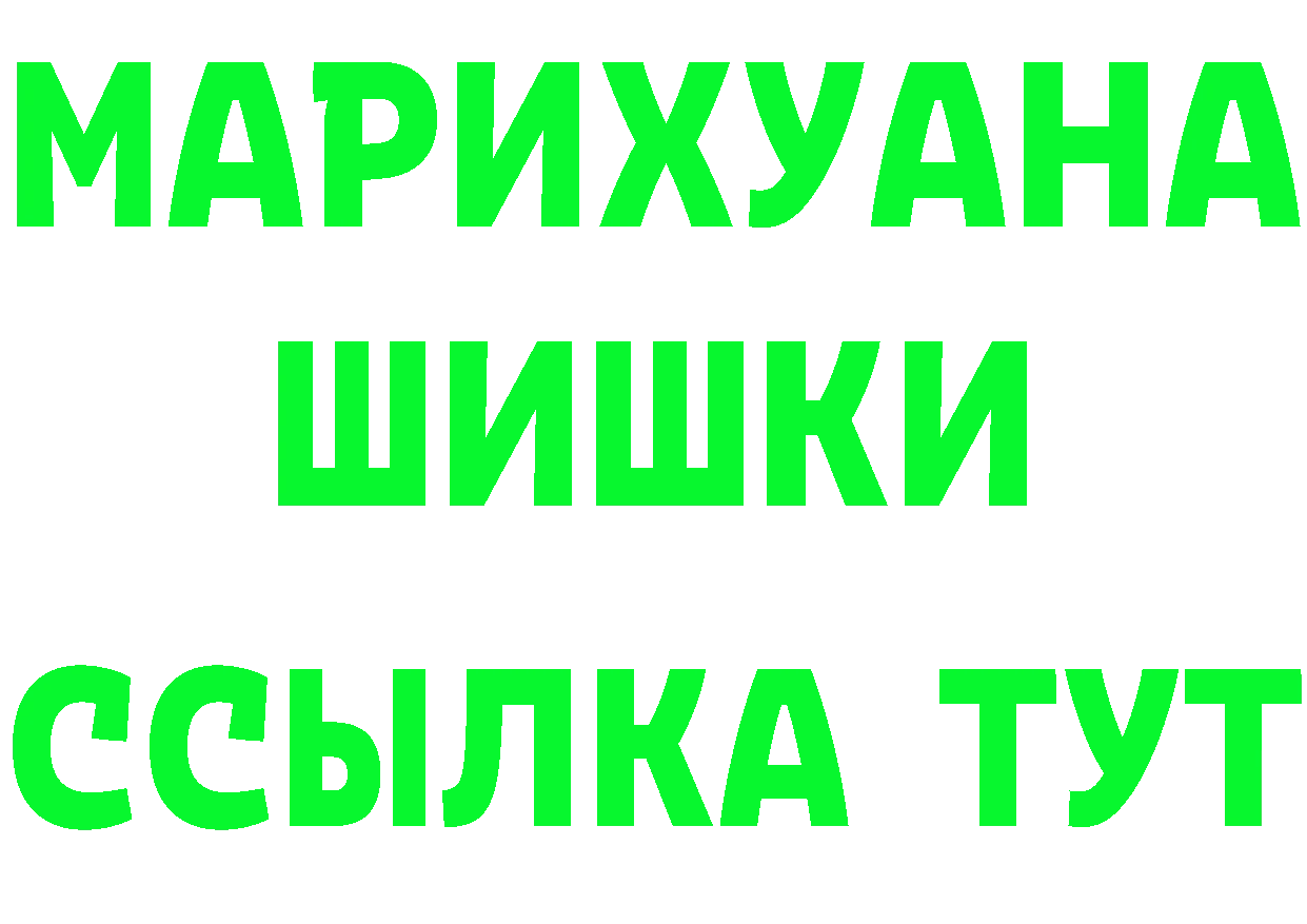 Магазин наркотиков  телеграм Полысаево